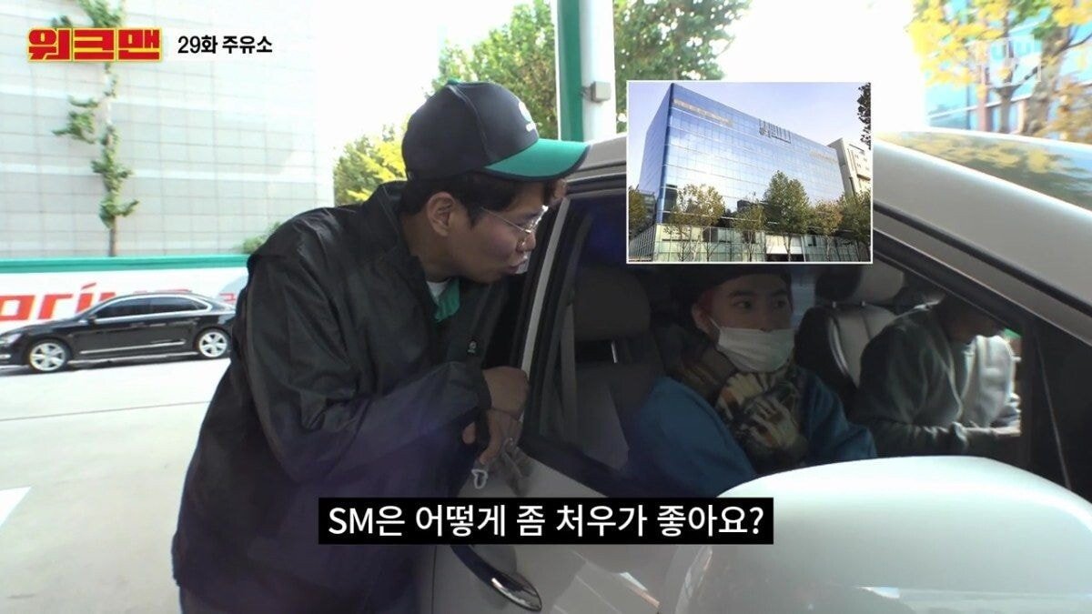 촬영 중 만난 연예인