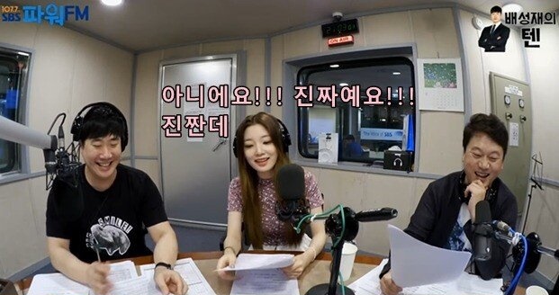 대시해도 괜찮을지 궁금해서