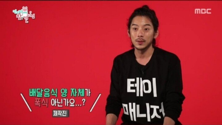 새벽에 자꾸 손님이 찾아오는 집