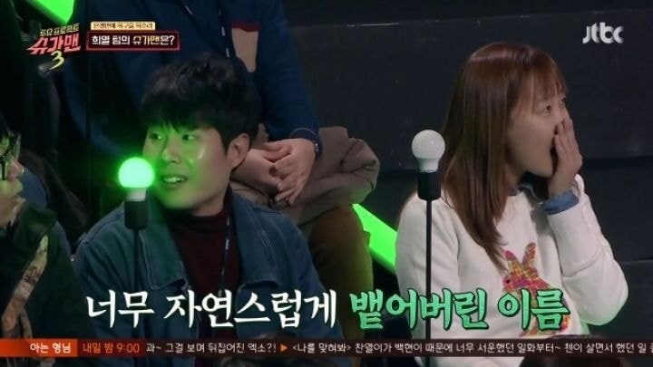 방송 망친 유희열의 실수