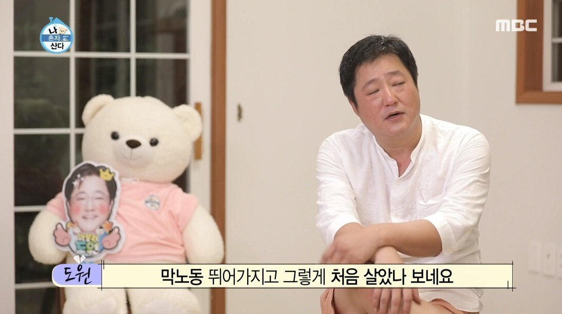 IMF가 또