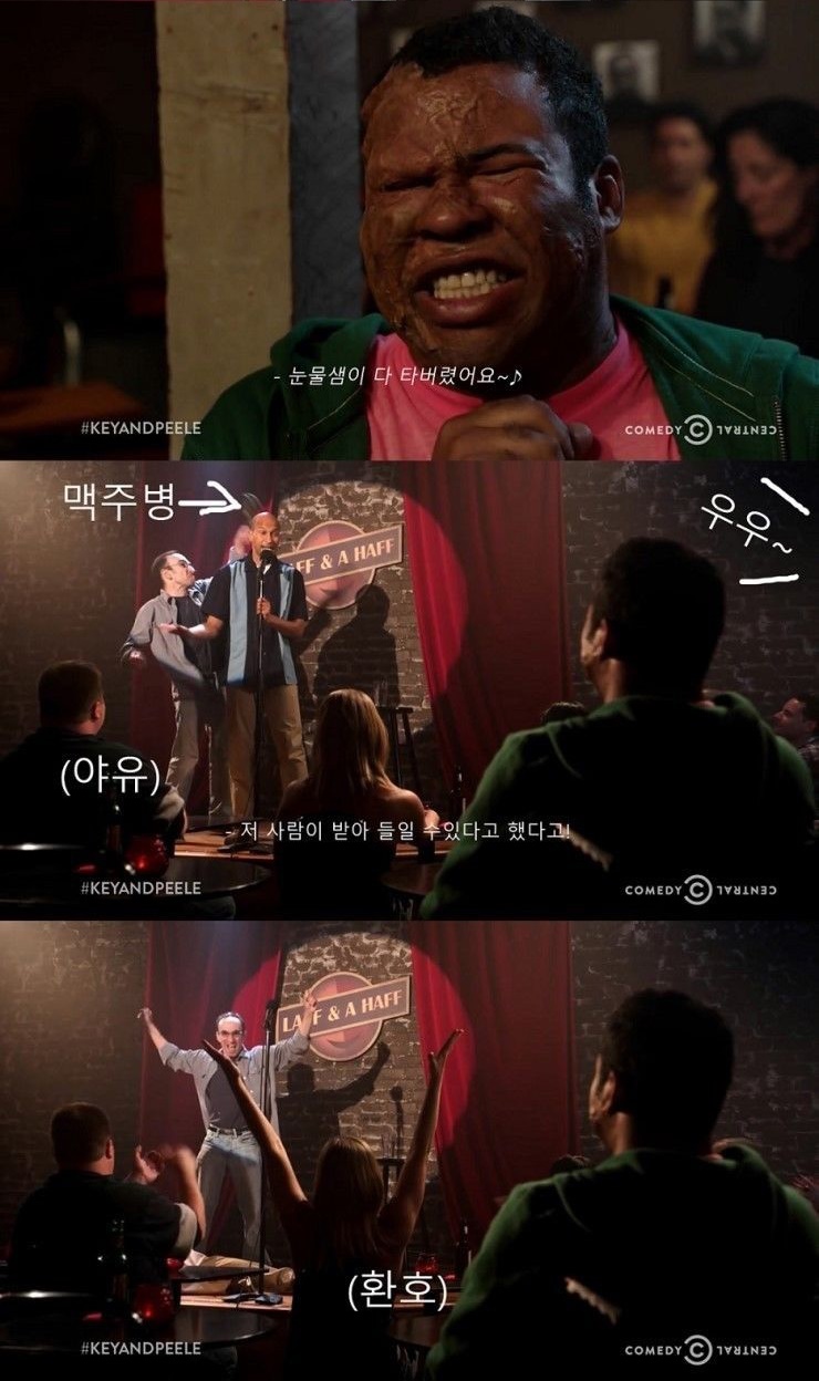 전설의 스탠드업 코미디