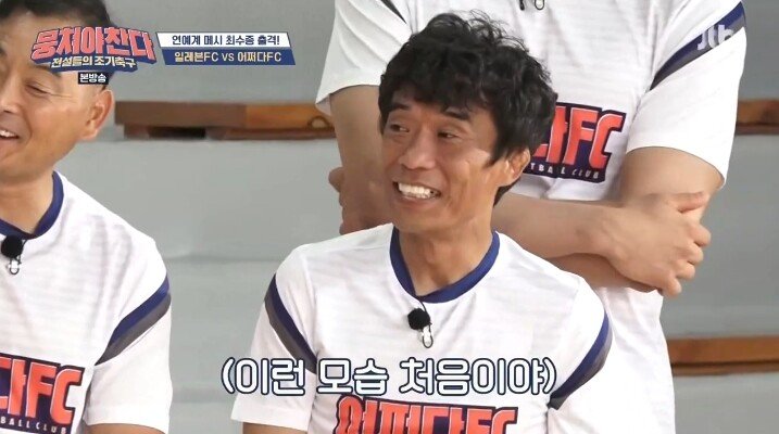 이만기 나이로 누르는 연예인