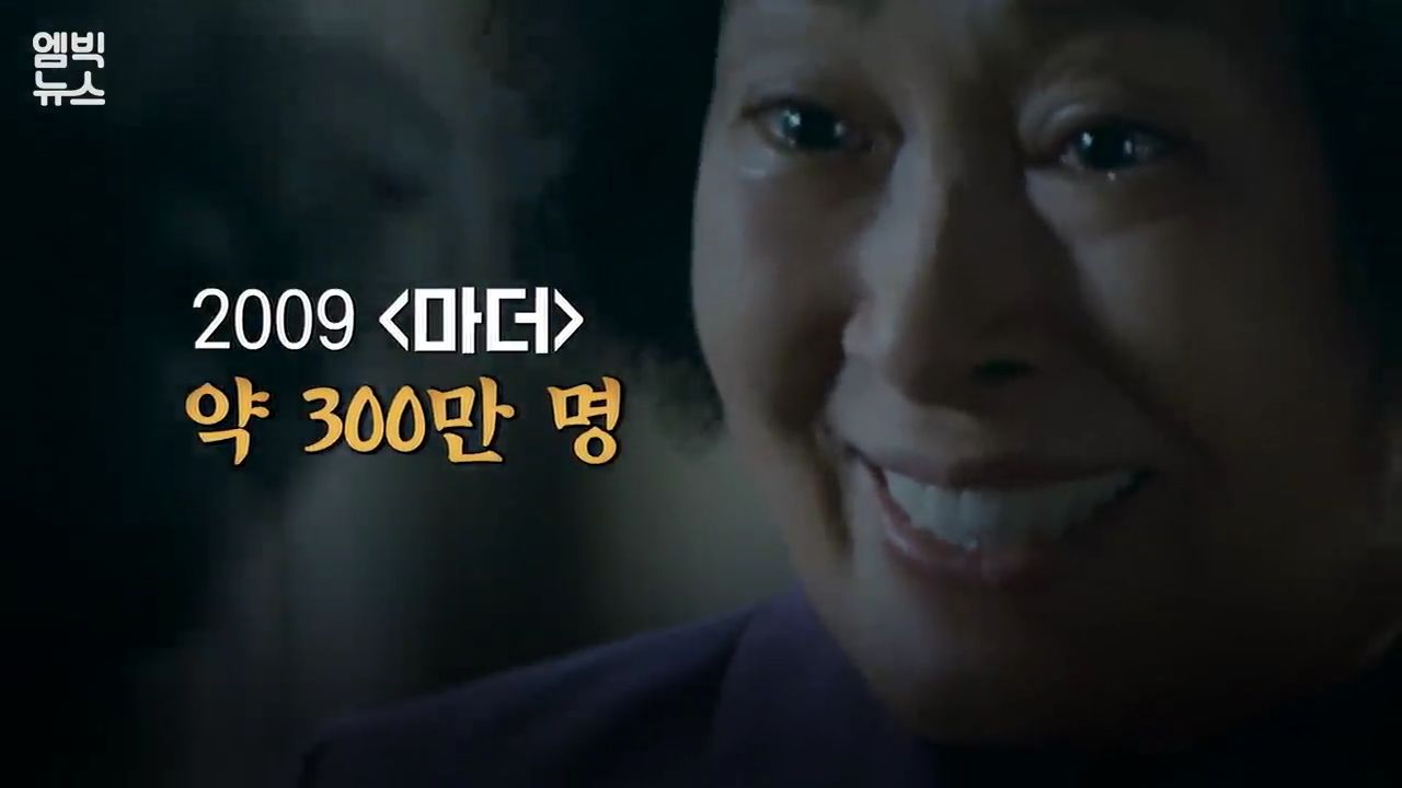 봉준호의 영화인생