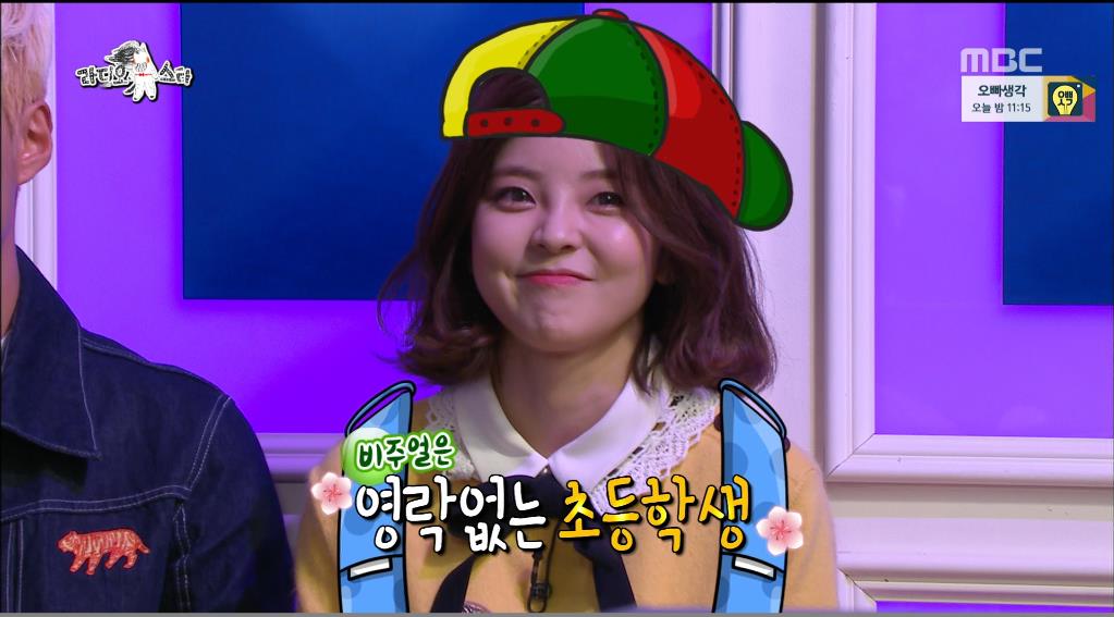 초경량 여가수
