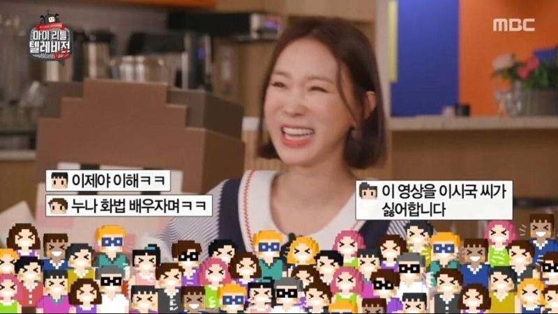 감히 이 시국에