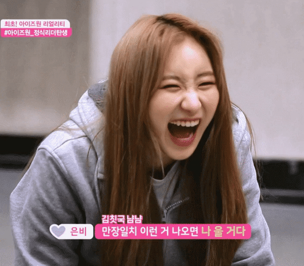 아이즈원 채연 댄스