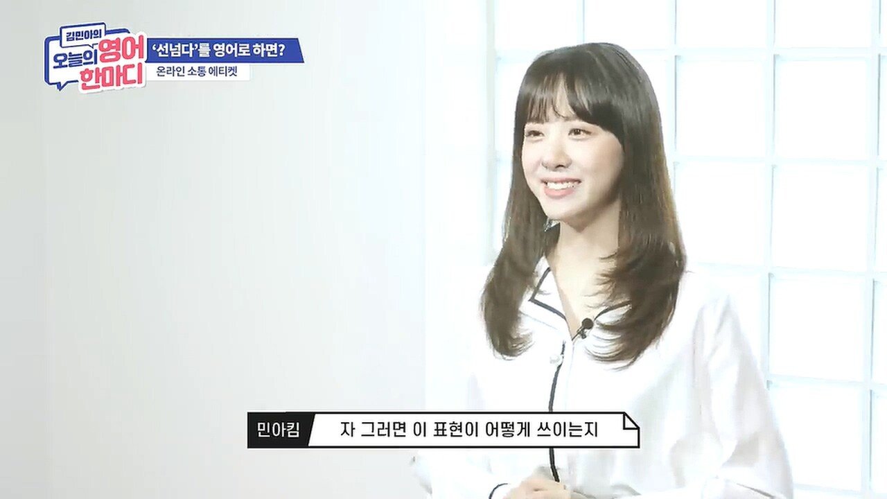 선을 넘는다는 표현