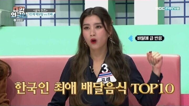 한국인 최애 배달 음식