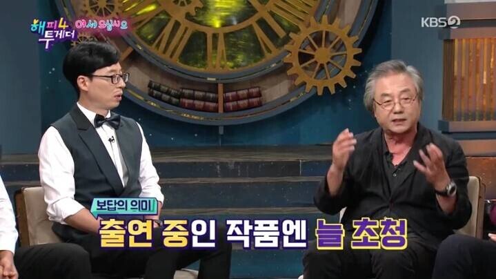 정동환이 호텔 델루나 출연을 결심한 이유