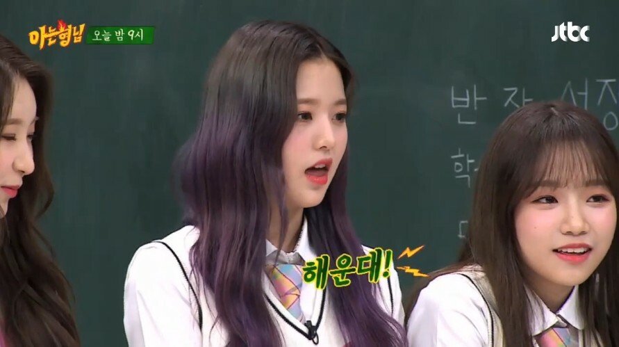 부산출신의 김희철 제자를 찾아라 게임