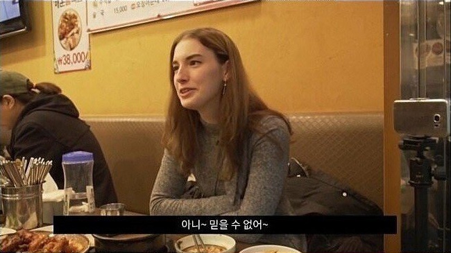서양 여자가 말하는 아시아 남자