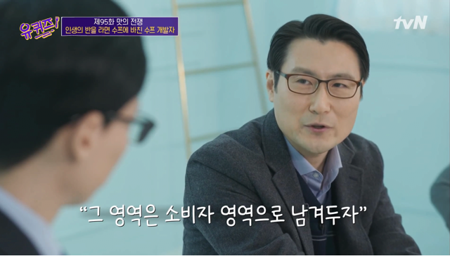 짜파구리 라면 출시가 늦어진 이유