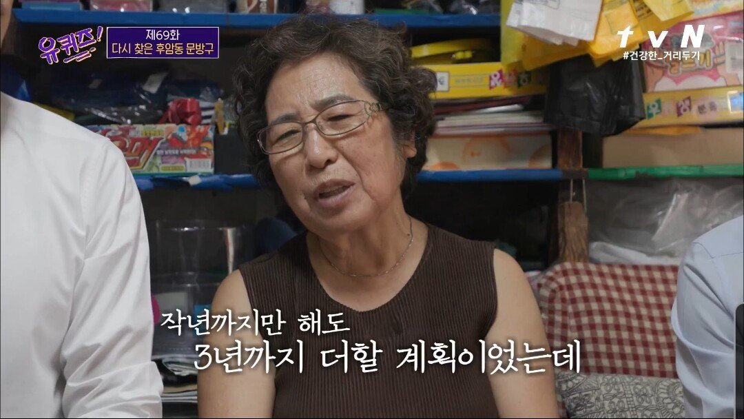 코로나로 인해 40년 만에 폐업을 결정