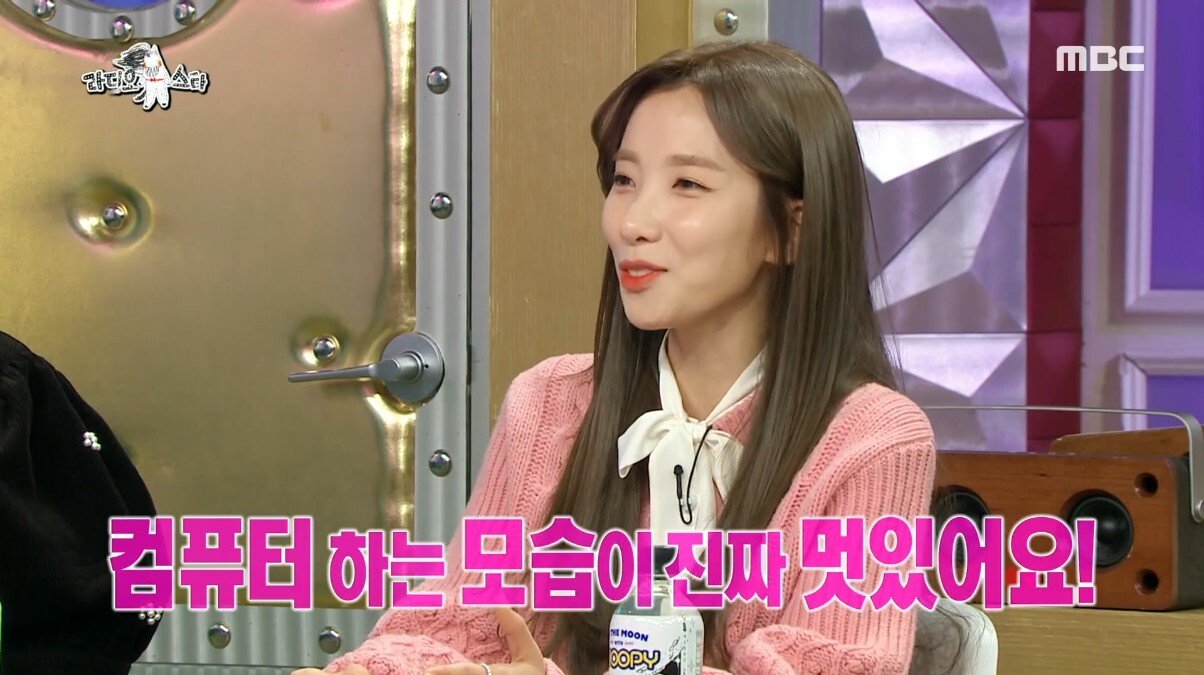 지숙이가 연애하게 된 계기