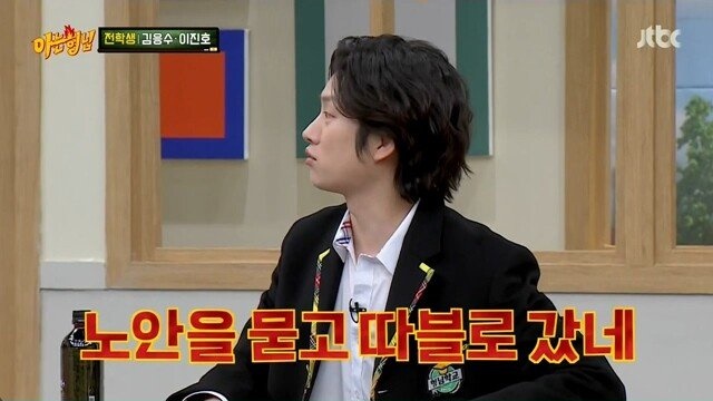 노안을 묻고 따블로 간 김응수