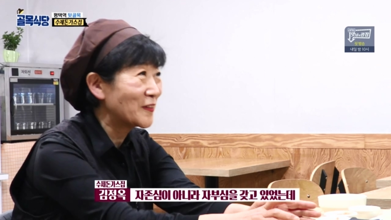 화 내지 않는 백주부