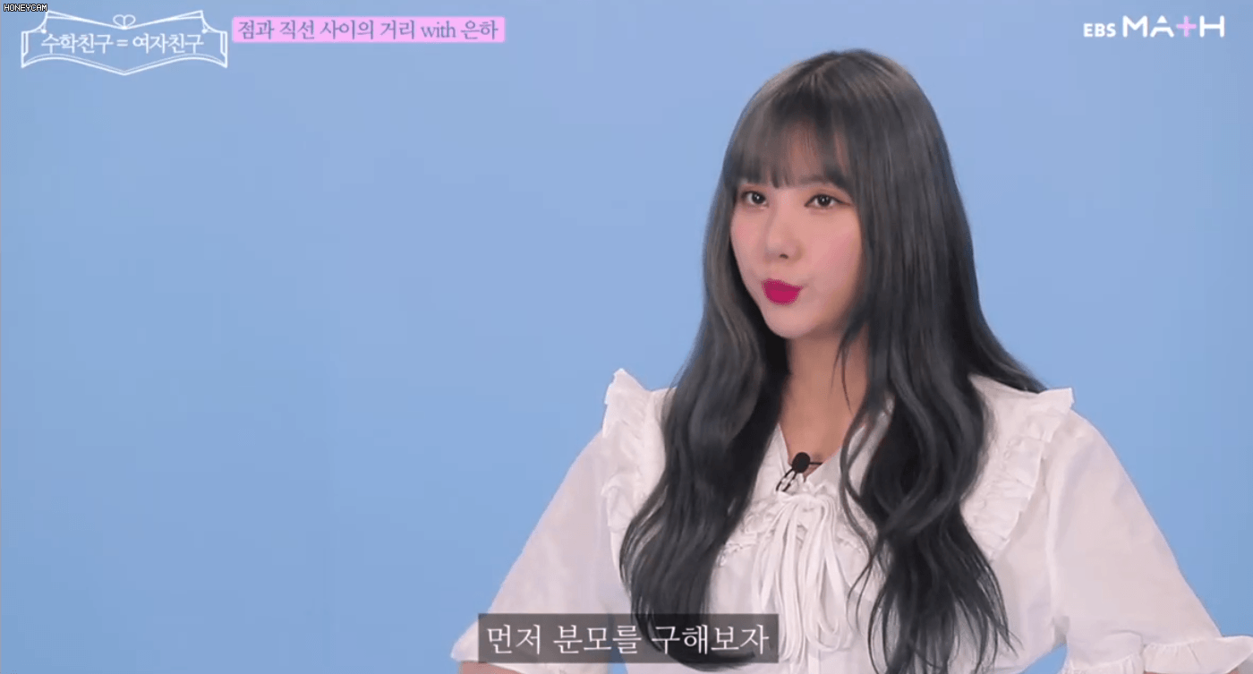 점과 직선 사이의 거리 with 은하