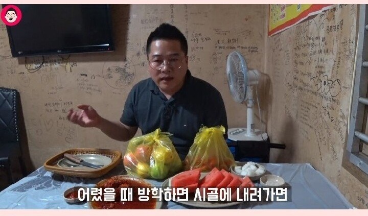 황당한 치킨집