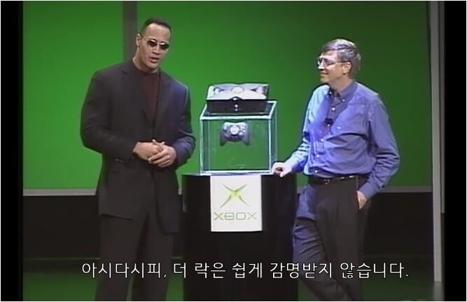 드웨인 존슨 흑역사