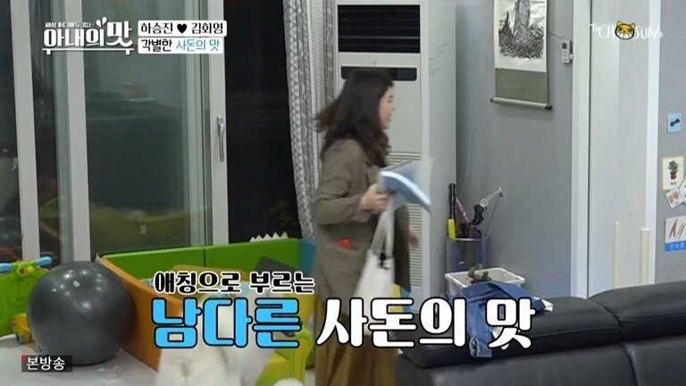 하승진 가족의 기묘한 동거