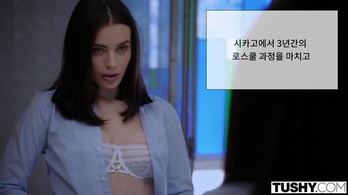 로펌에서 일하다 생활고에 시달리는 백누님