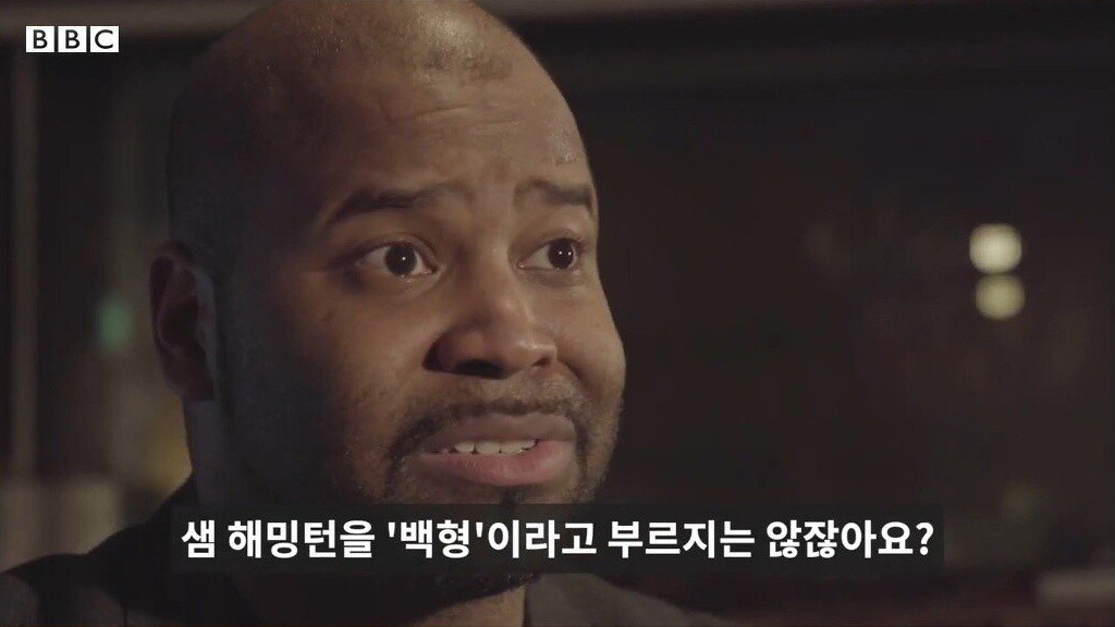 흑형이 생각했던 전국노래자랑