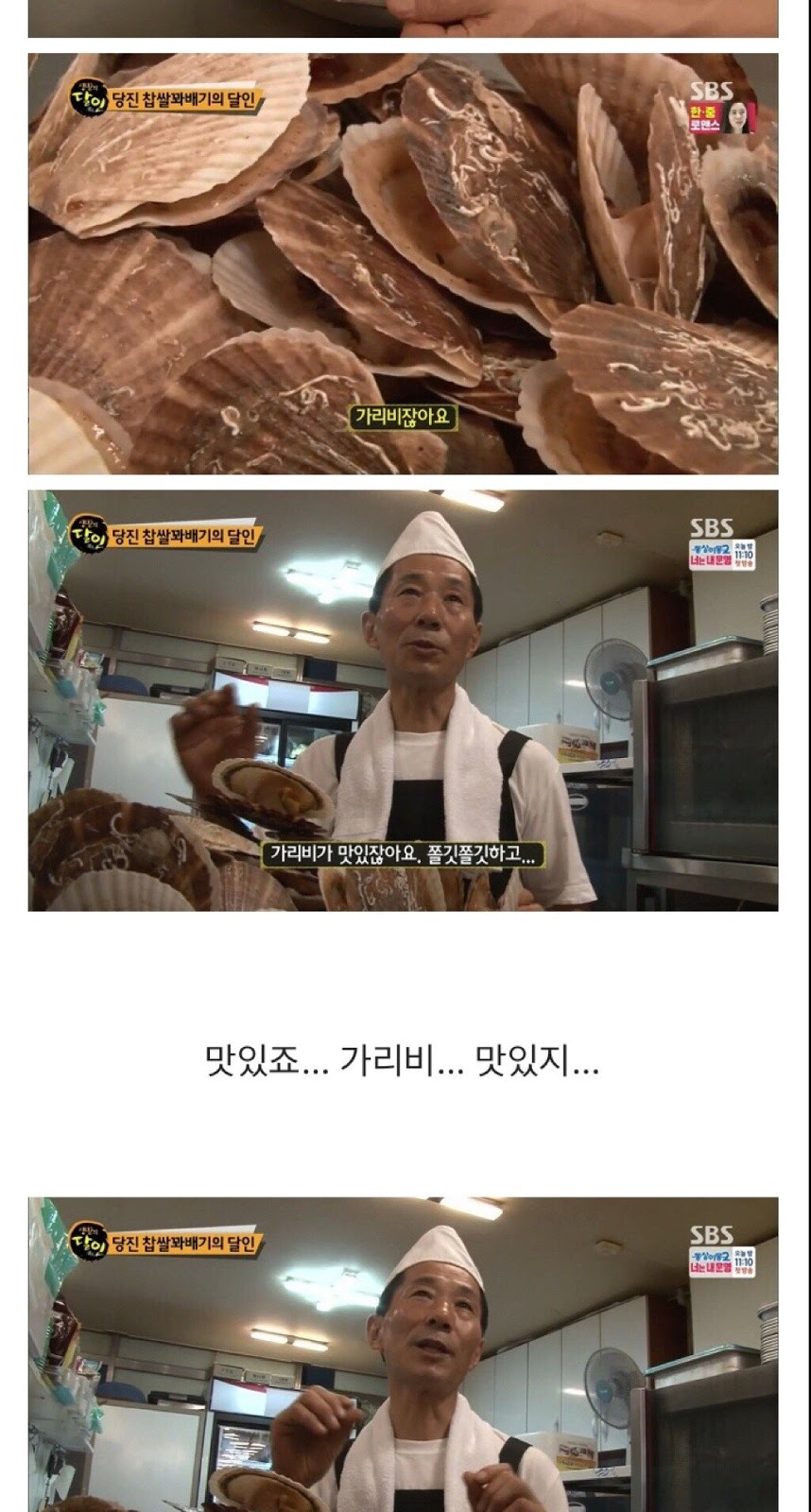 뭔가 이상한 꽈배기 달인