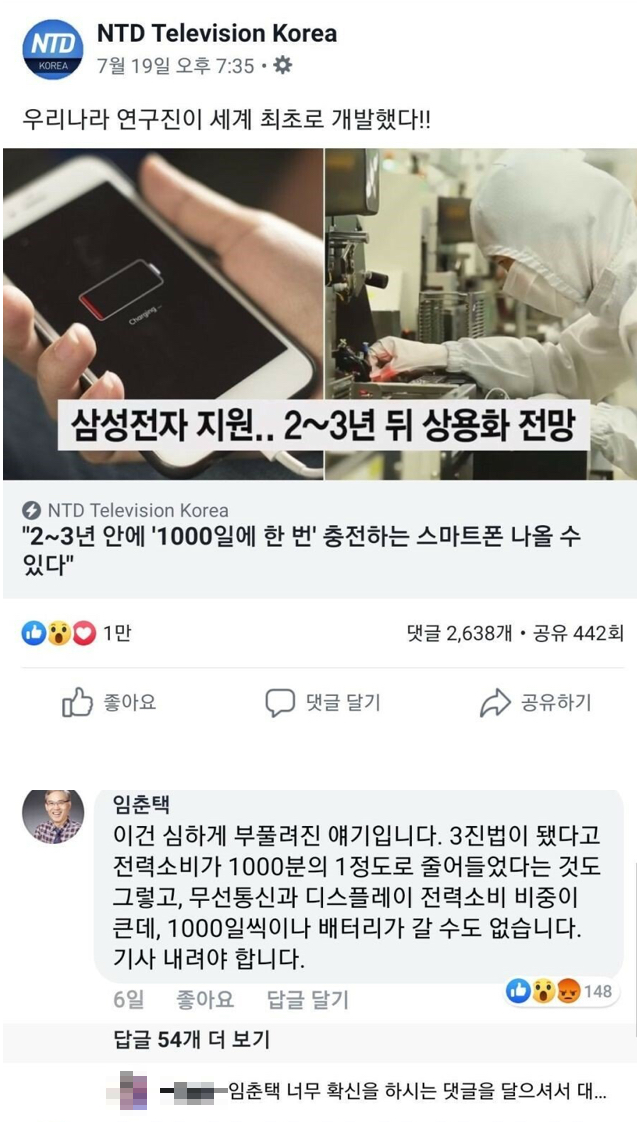 ???: 아저씨가 뭔데 확신하고 아는 척..