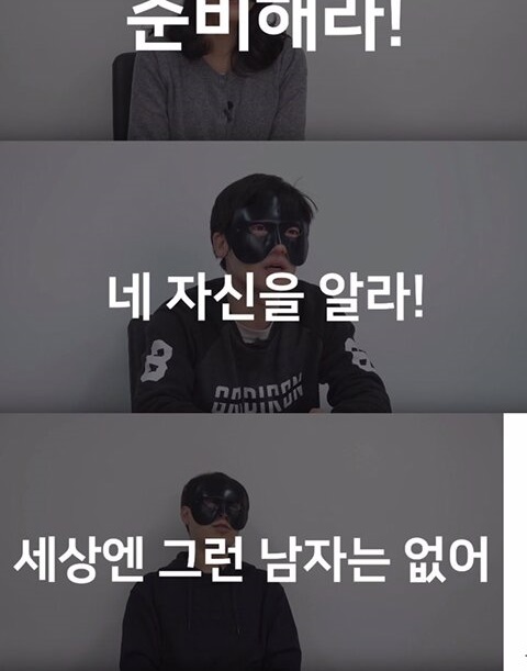 결혼자금에 대한 남녀의 솔직한 생각