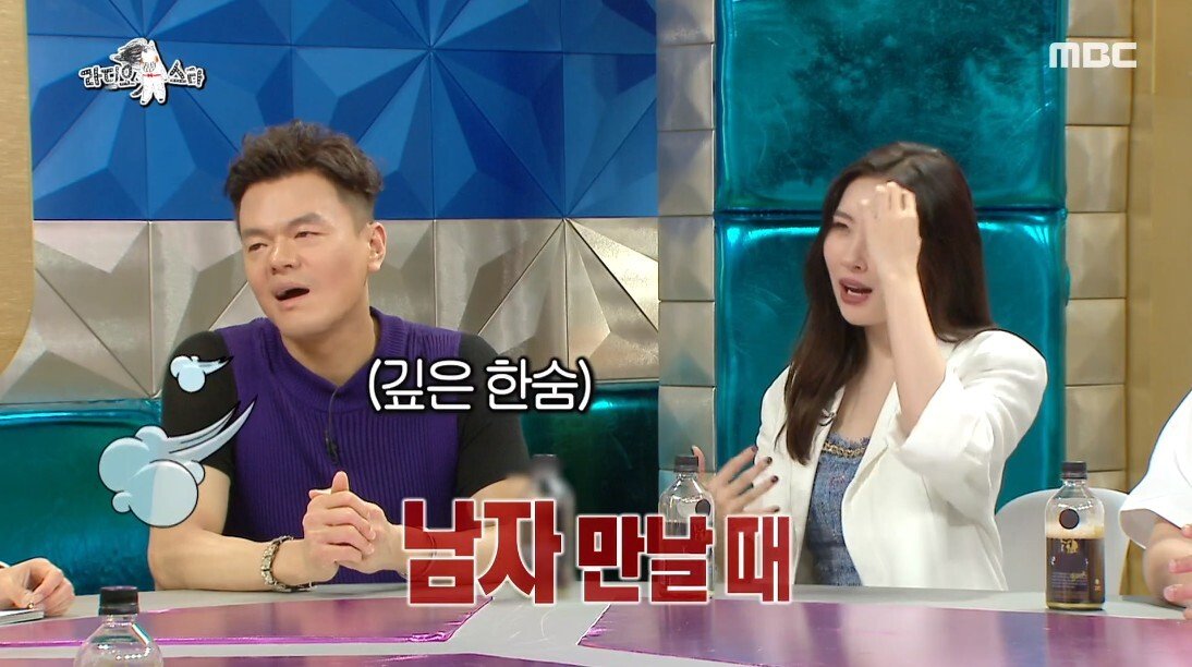선미 남자 보는 눈을 걱정했던 이유
