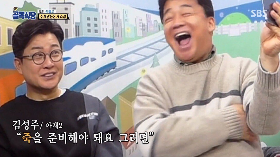 골목식당 하차 위기에 놓인 정인선