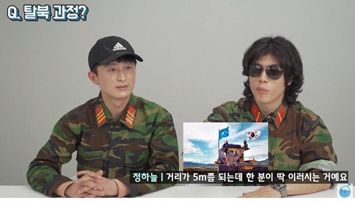 수류탄 차고 실탄 장전한 채 DMZ 가로질러 탈북