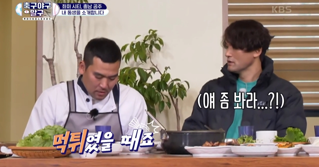 박찬호 친동생이 말하는 박찬호