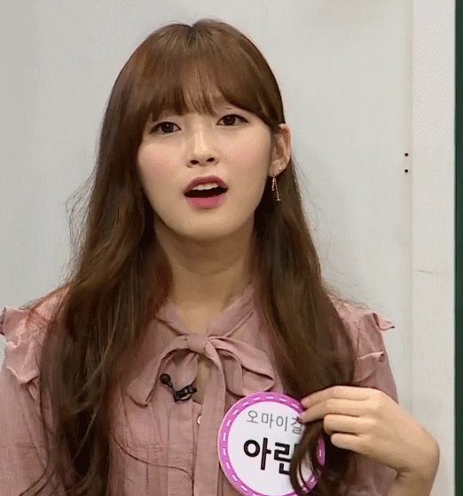 깜놀한 오마이걸 아린 모음