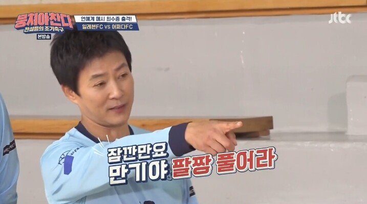 이만기 나이로 누르는 연예인