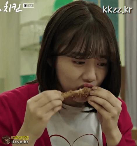 치킨 뜯는 소혜