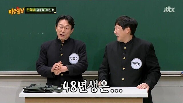 노안을 묻고 따블로 간 김응수
