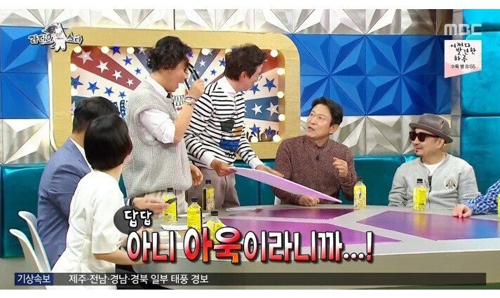 나물박사 곽철용