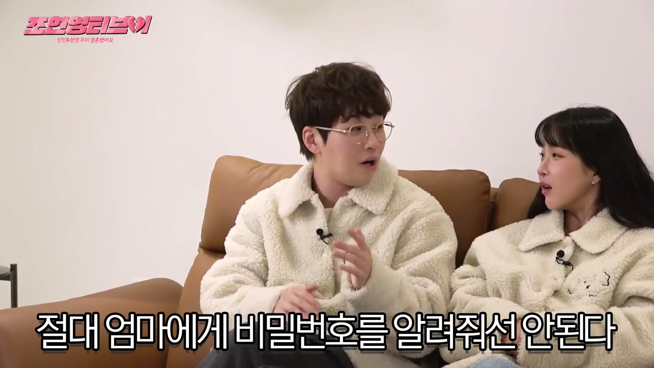 자취할 때 엄마한테 집 비밀번호 알려주면 안되는 이유