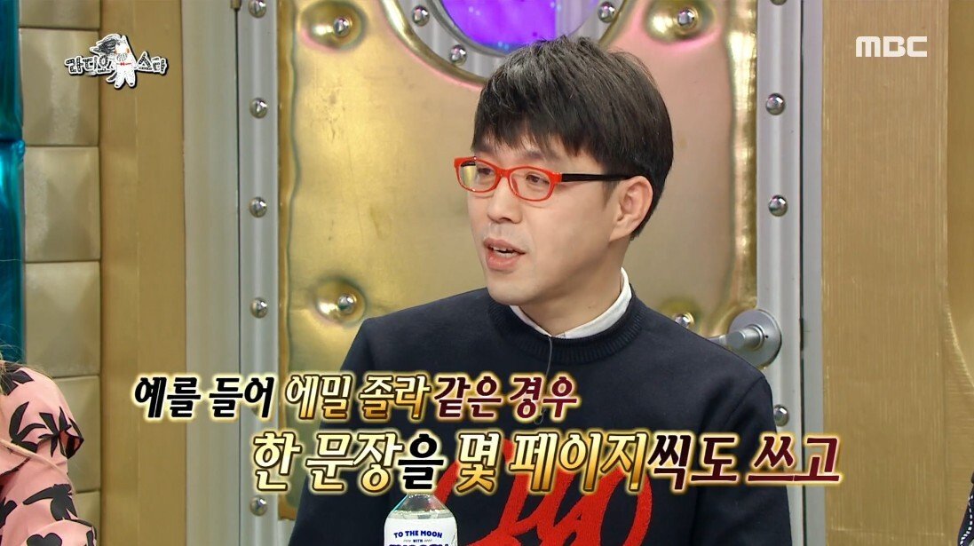 논란의 한줄평