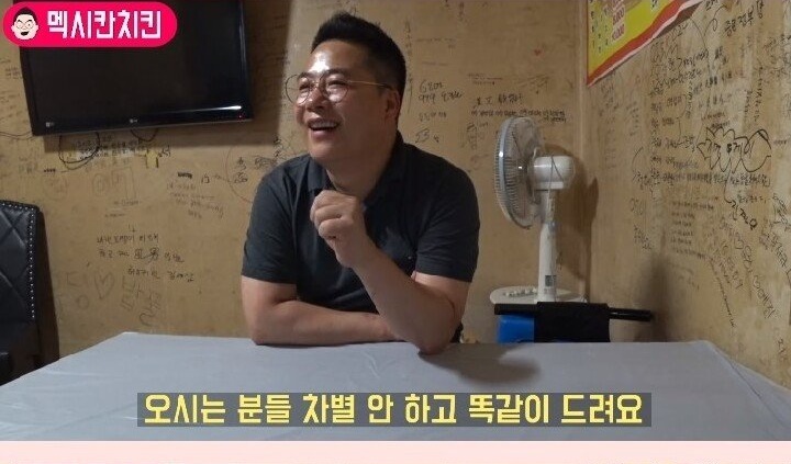 황당한 치킨집