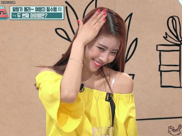 완전원츄 미주