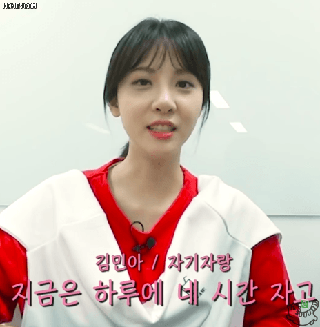 그냥 ㅄ으로 산다는 김민아