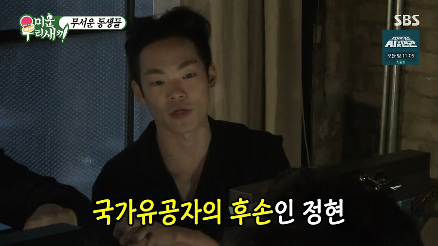 악질 일본인 전문 한국 배우