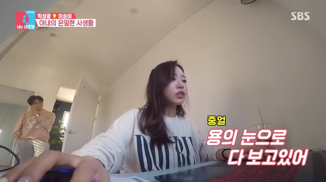 박성광 아내의 취미