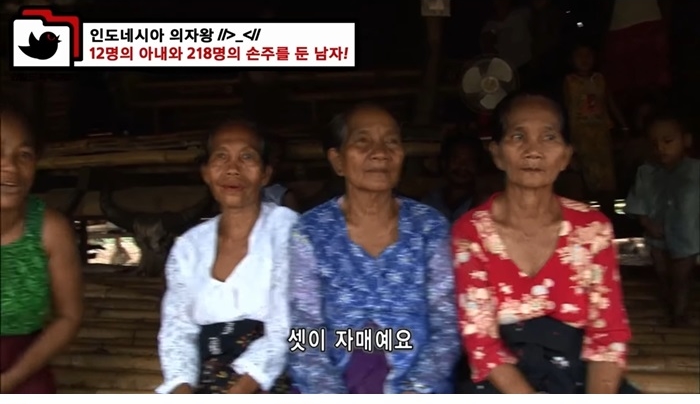 인도네시아 의자왕