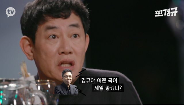 이수만의 영입 제의를 거절한 이경규