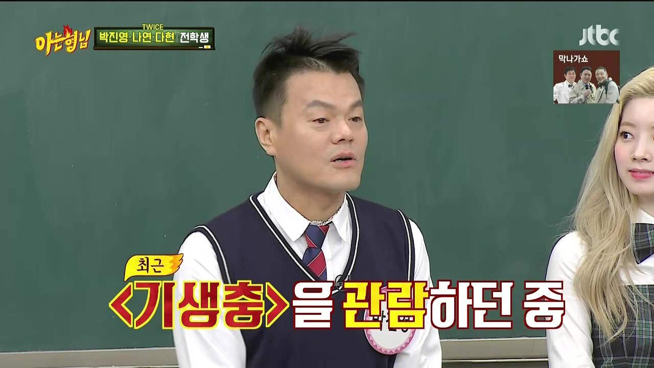 JYP가 말하는 저작권료 제일 많이 번 곡