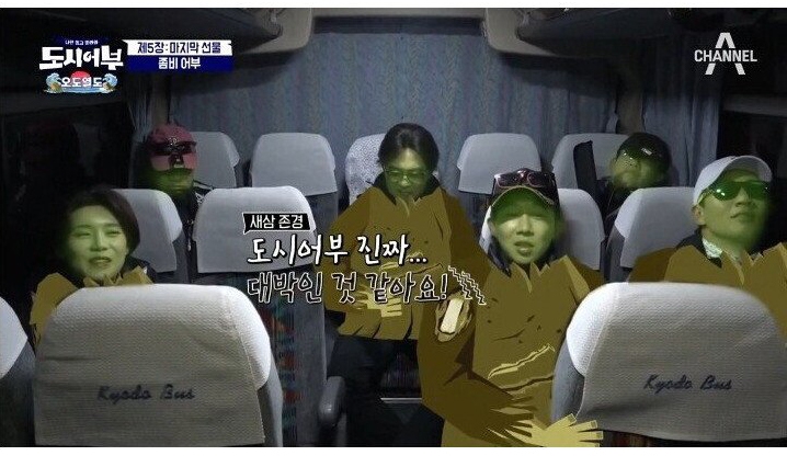 낚시에 미친 사람들